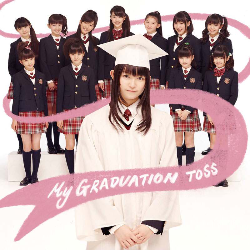 さくら学院 - 音楽室 - My Graduation Toss 通常盤