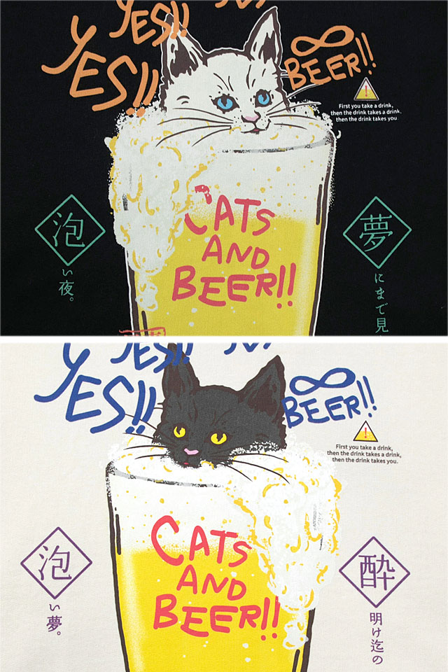 空紡糸裏毛 猫と麦酒クルースウェット go slow caravan 332606 ゴー