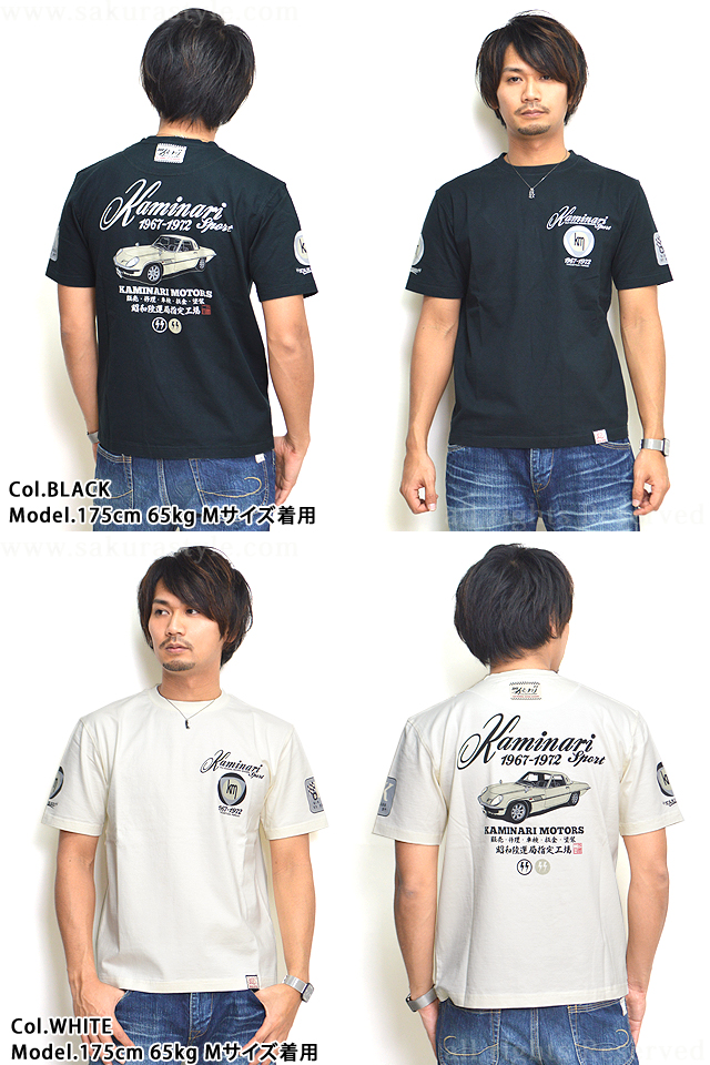 Kaminari Sport半袖Tシャツ（KMT-93）◇カミナリ/和柄エフ商会和柄昭和