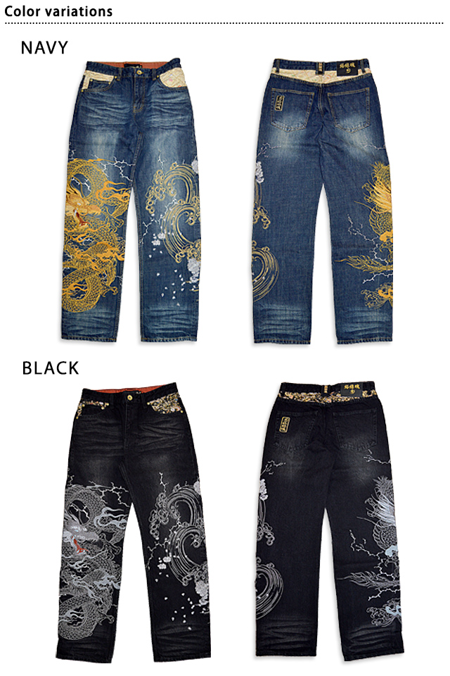 逆鱗龍刺繍デニムパンツ 絡繰魂 213227 和柄 和風 ジーンズ 加工 竜