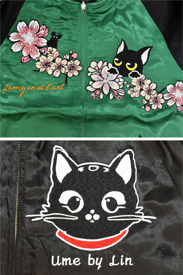 ラミ＆アール 着物でお花見スカジャン LIN AL-75812 和柄 黒猫 ネコ 鼠