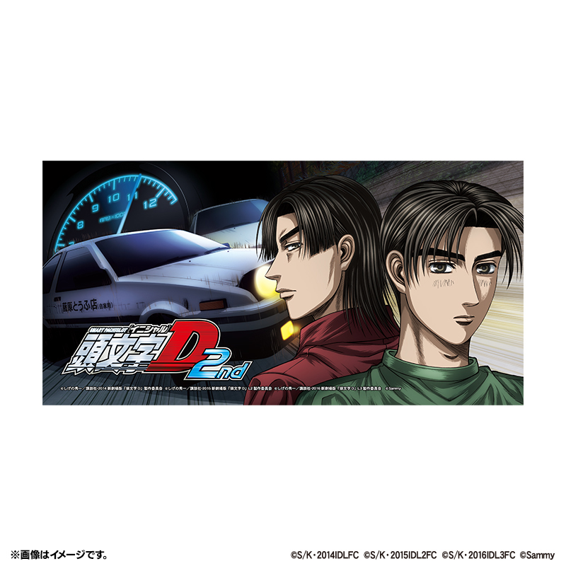 スマスロ頭文字D 2nd マルチマット