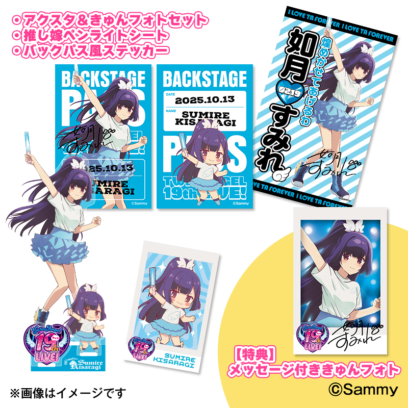 新着商品 | サミー商店オンライン