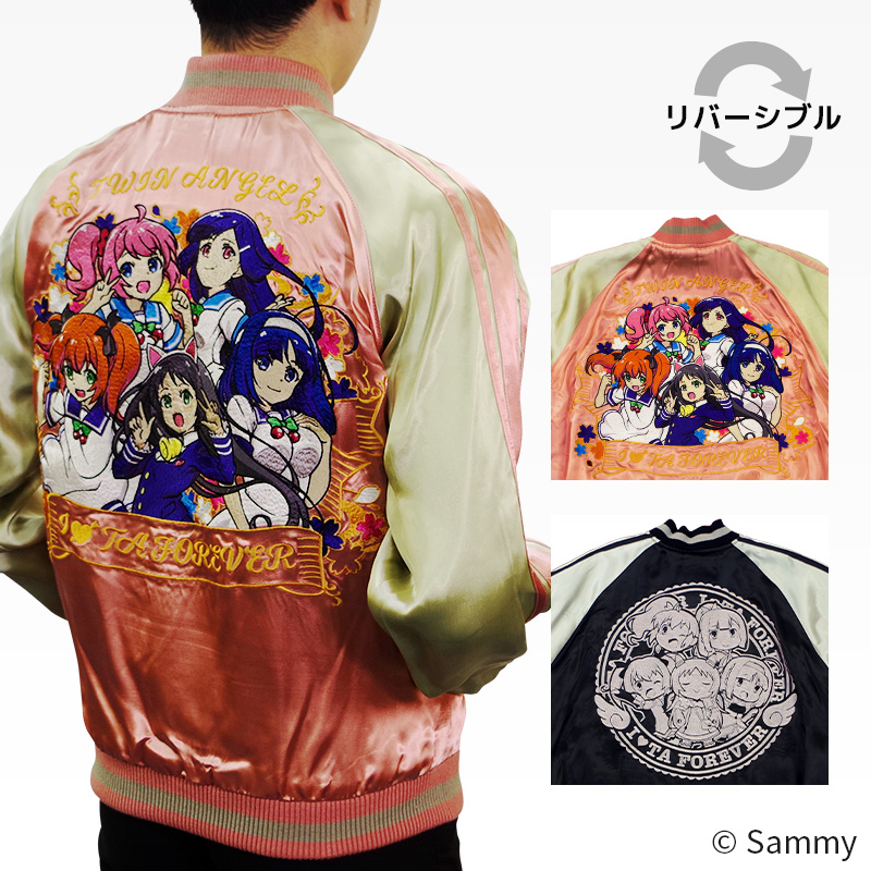 ツインエンジェルシリーズ | サミー商店オンライン