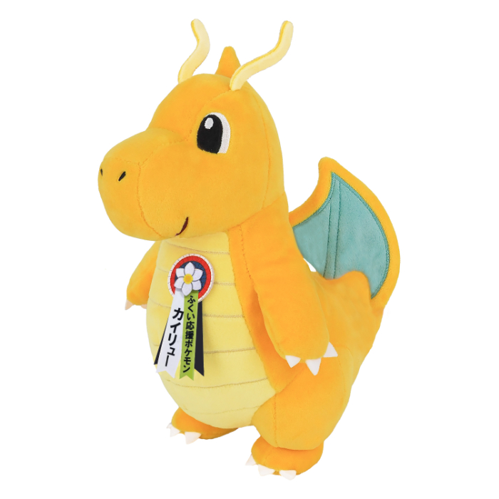 ふくい応援ポケモン カイリュー｜三英貿易株式会社