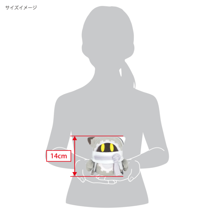 異空のマホロア ぬいぐるみ｜三英貿易株式会社