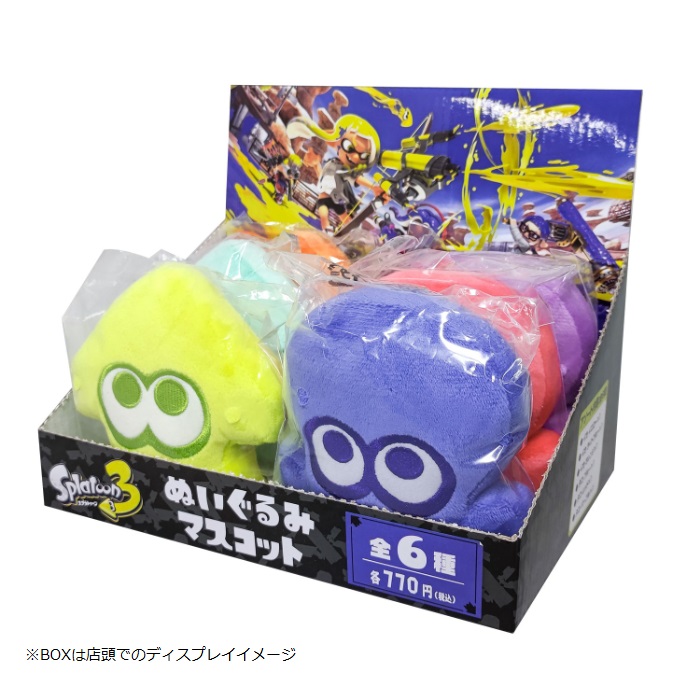 ぬいぐるみマスコット タコ(レッド)｜三英貿易株式会社