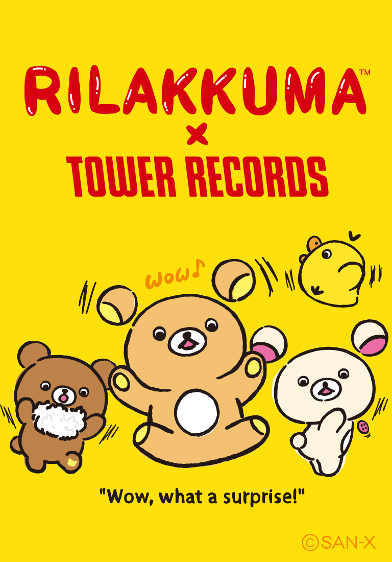 San-Xネット リラックマ×タワーレコード コラボ企画がはじまります！