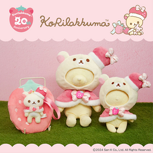 12/19発売！コリラックマ20thを記念していちごテーマの商品が新登場