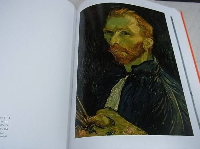 ヴァン・ゴッホ全画集をお売り頂きました(全3巻)｜三月兎之杜
