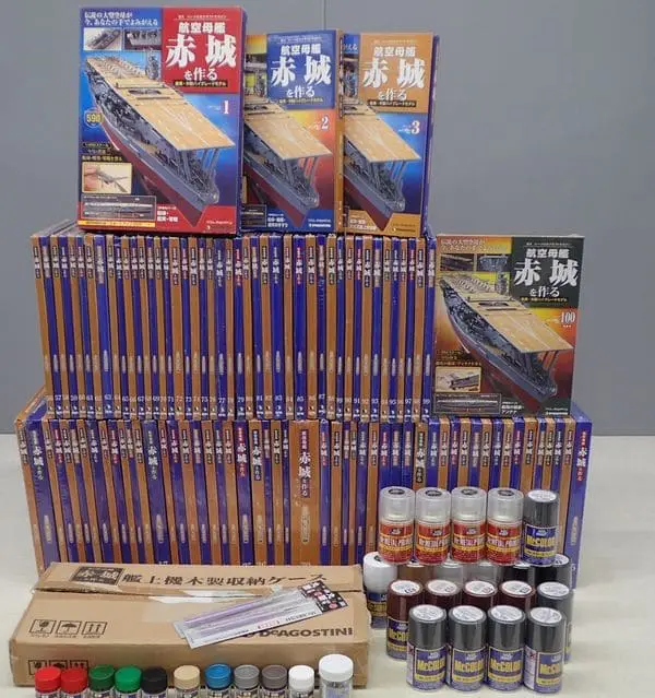 買取価格『航空母艦 赤城を作る』デアゴスティーニ ｜三月兎之杜