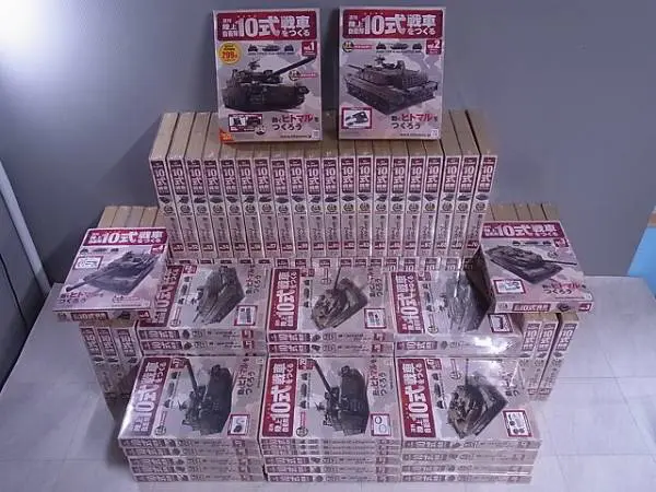買取価格『週刊 陸上自衛隊10式戦車をつくる』アシェット ｜三月兎之杜