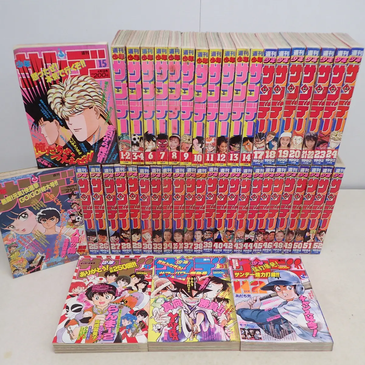週刊少年漫画誌買取事例｜週刊少年サンデー 1992年1年分（欠号あり