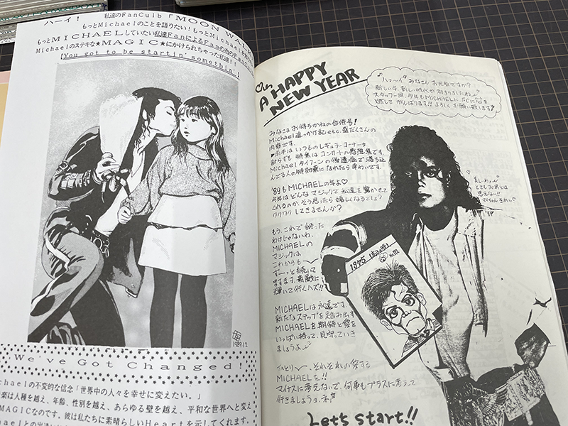 ファンクラブ会報買取事例｜マイケル・ジャクソンファクラブMOON WALK