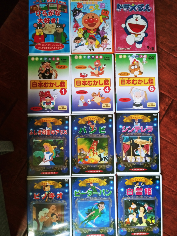 サンディエゴタウン - クラシファイド[ひらがな、昔話DVD]