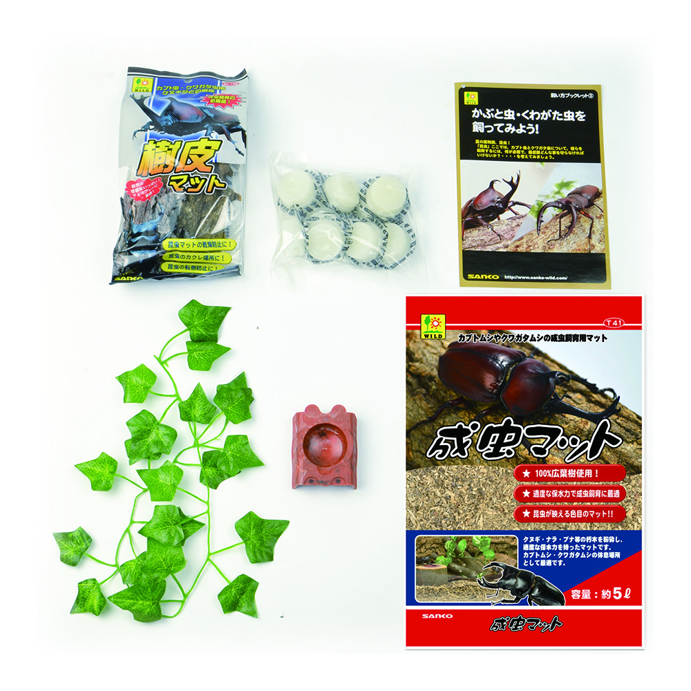 クリーンケース セットM ｜ 株式会社三晃商会