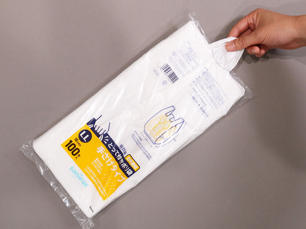 とって付きポリ袋 エンボス LL 白半透明 100枚 0.014mm | サニパック