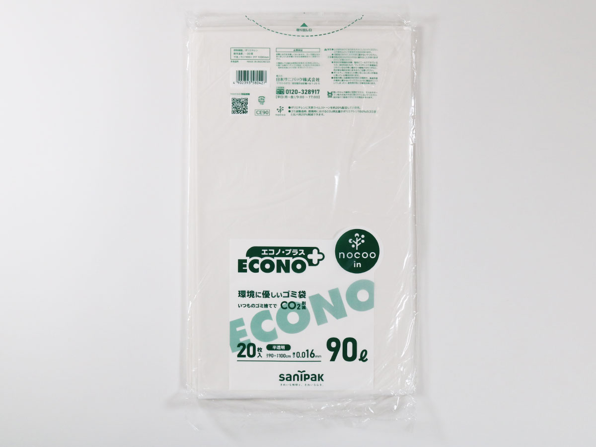 のりこさん専用 のりこさん、専用！！ のりこさん、専用‼︎ のりこ