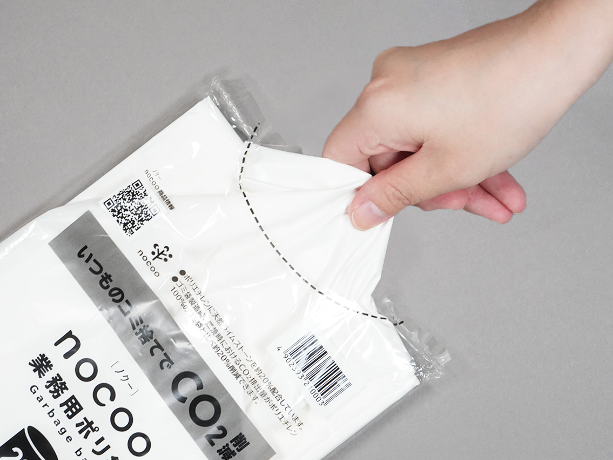 nocoo(ノクー) 業務用ポリ袋 20L 白半透明 10枚 0.030mm | サニパック