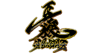 パチンコ牙狼シリーズ機種アーカイブ｜パチンコ牙狼総合サイト