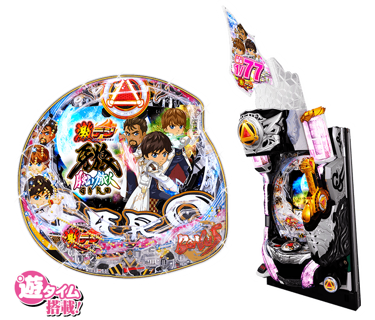 送料込み 牙狼 月虹の旅人 実機 豪華仕様 家庭用電源・音声直取り