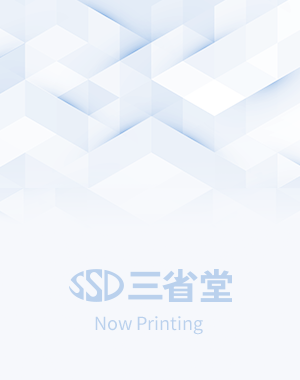 CROWN Logic and Expression Ⅰ サブノート | 三省堂