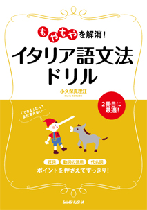 期間限定 値下げ イタリア古文書学・南仏オック語学 専門論文集3冊セット