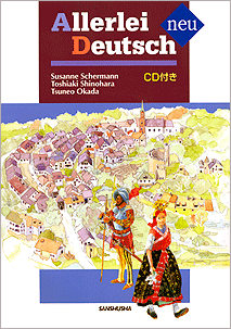 洋書 ドイツ語 Historische Fenster. Entwicklung ドイツ語洋書】 古高ドイツ語初期の3つの形容詞に関する研究 『Studien
