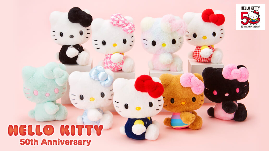 ハローキティアニバーサリーショップ限定 ぬいぐるみコレクション