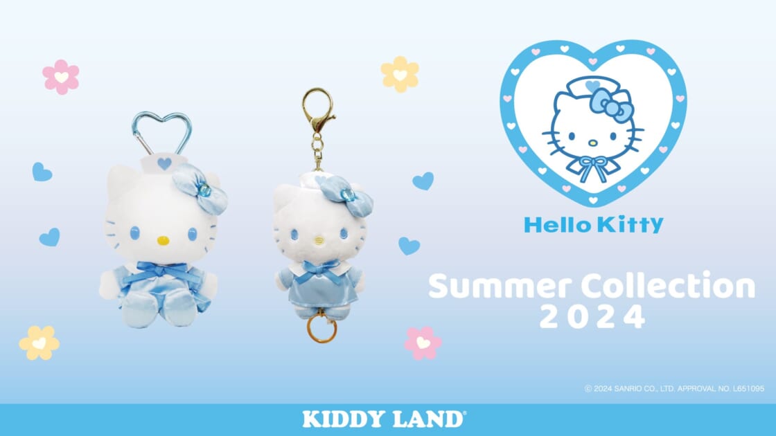 キデイランド19店舗に「Hello Kitty Summer Collection2024」が登場