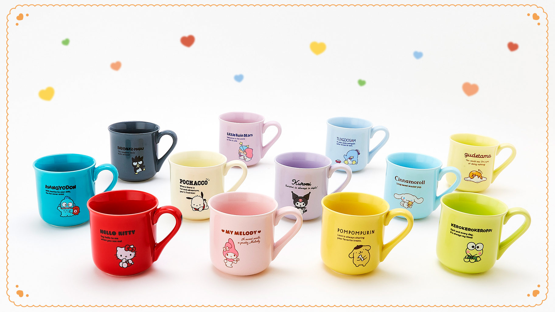 カラー陶器シリーズ｜サンリオ