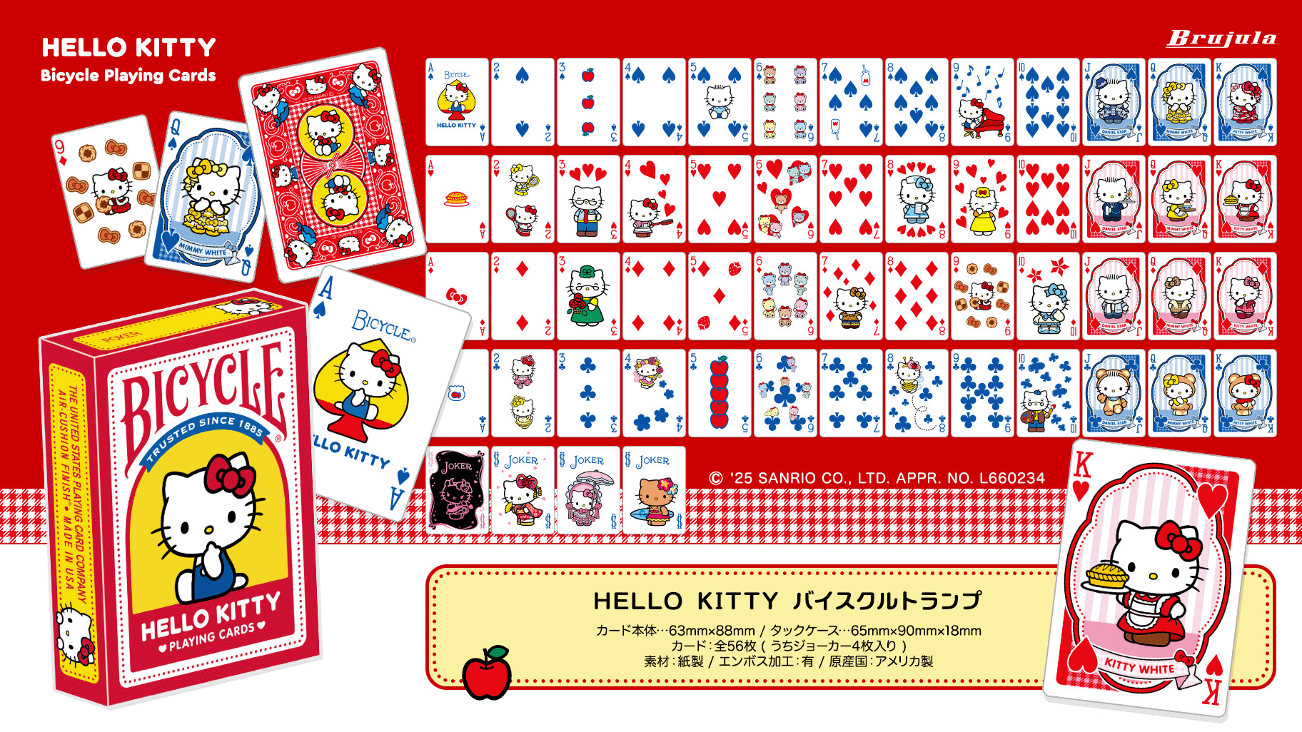 トランプの王様「バイスクル」にハローキティの新デザインが登場