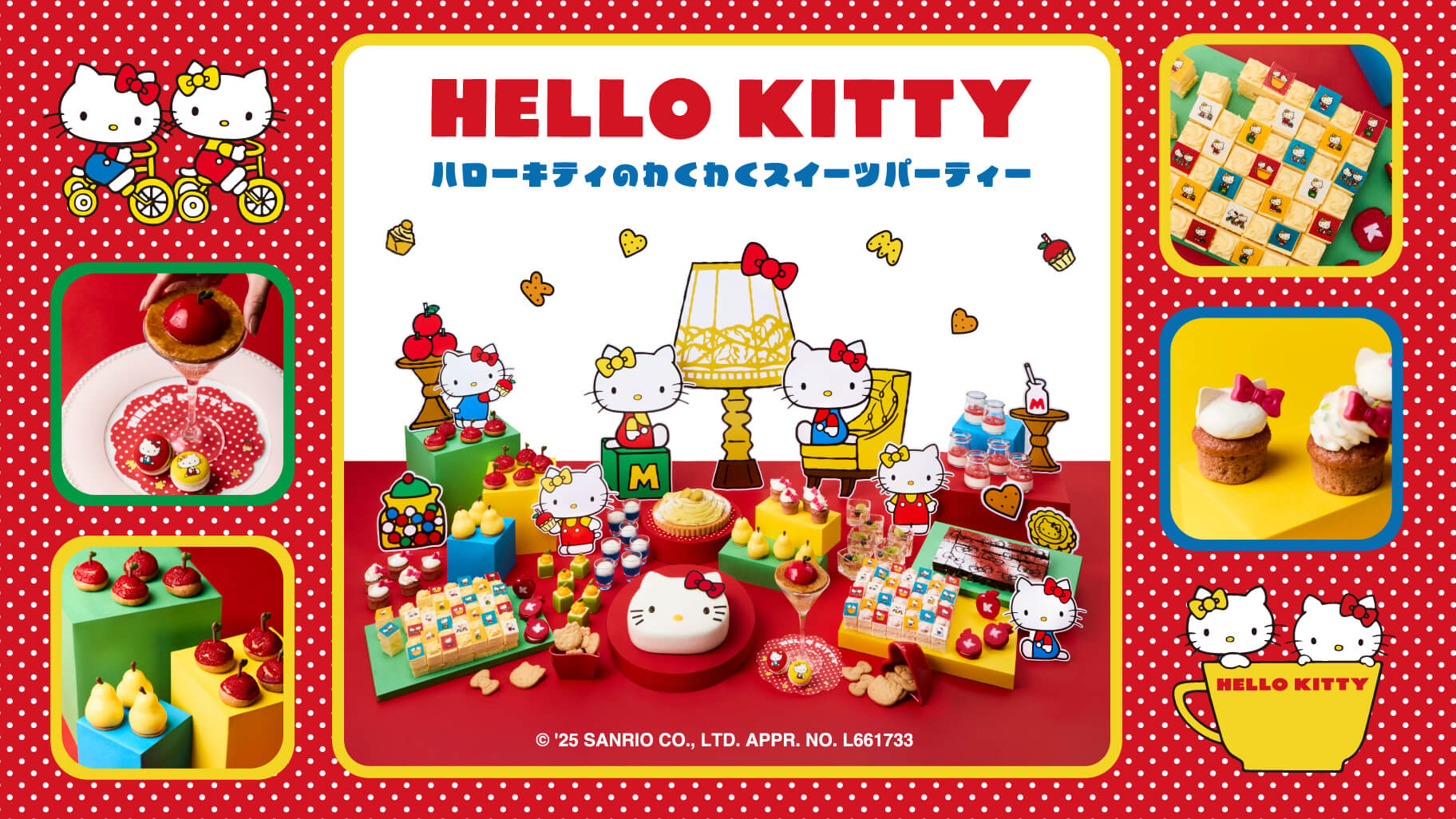 9/5（金）～京都センチュリーホテルでスイーツビュッフェを開催