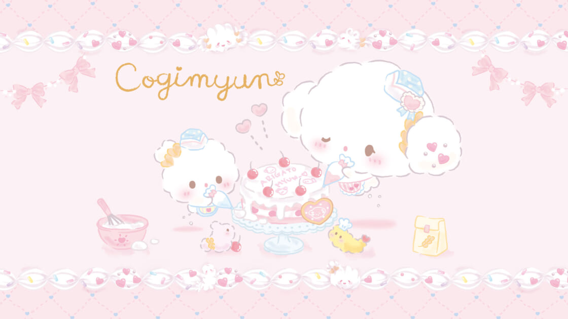 こぎみゅん スイーツパーティデザインシリーズ｜サンリオ