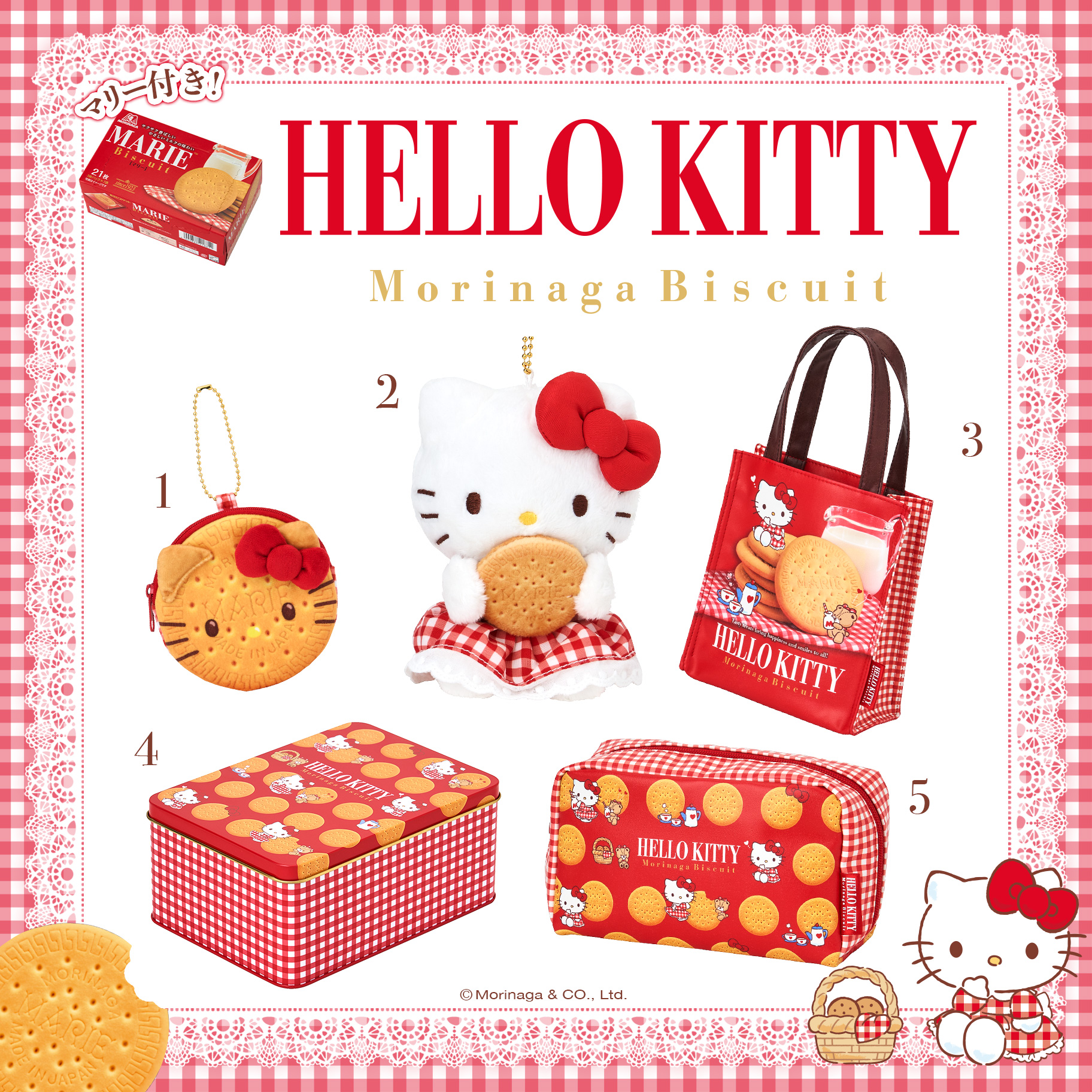 更新】森永ビスケット×サンリオキャラクターズ｜サンリオ