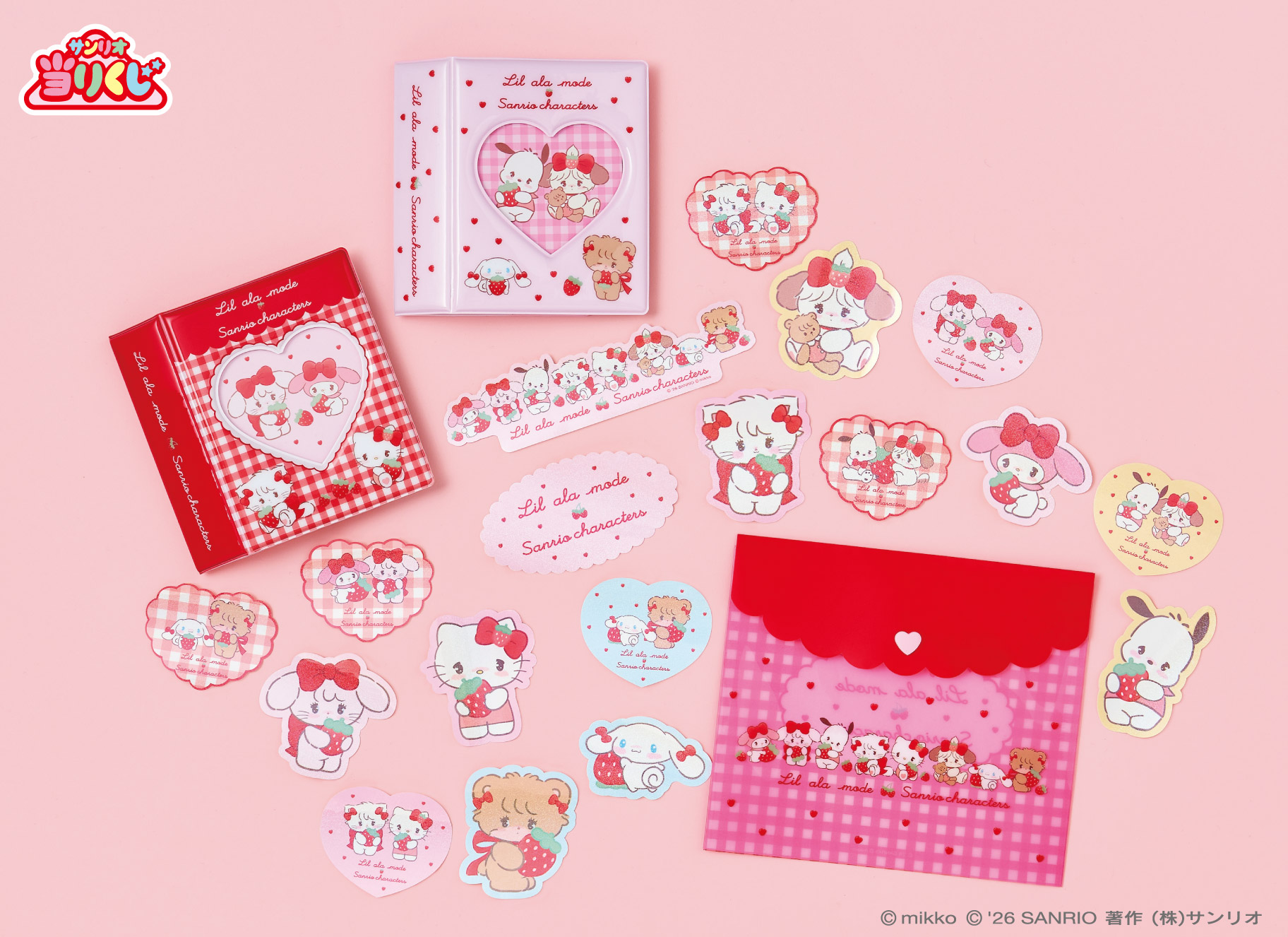 1/30（金）～発売予定！「Lil ala mode×サンリオキャラクターズ 当り