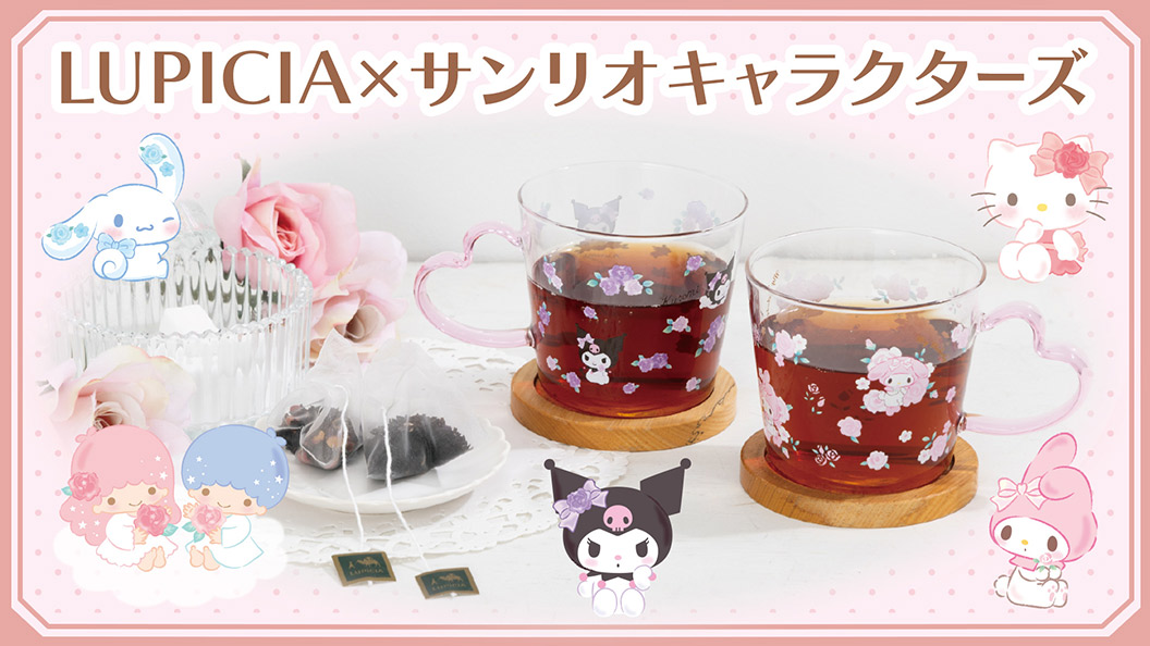 すべて | グッズ | サンリオ