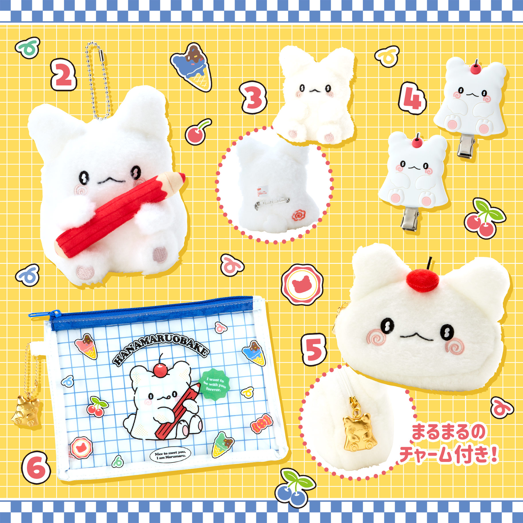 はなまるおばけデビューシリーズ｜サンリオ