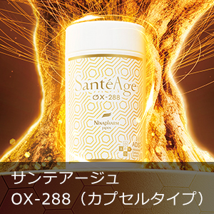 SantéAge [サンテアージュ] - NINAPHARM JAPON｜ポジティブ