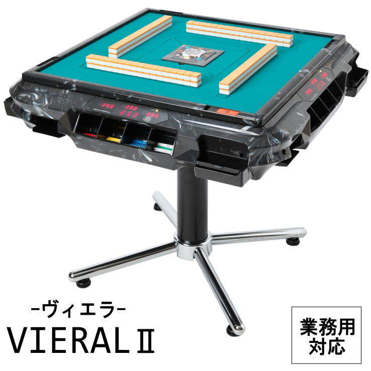 点数表示付きタイプ / 全自動麻雀卓、手打ち麻雀卓の販売・修理専門店