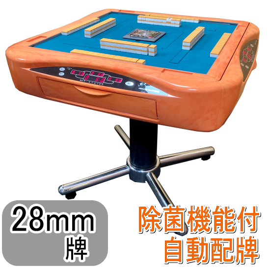 引取限定】AMOS ULTIMA アモスアルティマ 全自動麻雀卓 オレンジ枠