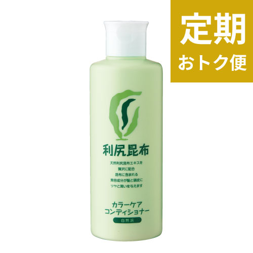 利尻ヘアカラー・無添加化粧品 自然派clubサスティ【定期おトク便