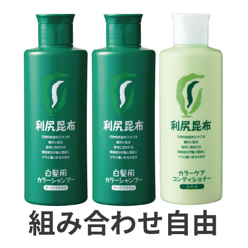利尻ヘアカラー・無添加化粧品 自然派clubサスティ白髪ケア 利尻ヘア