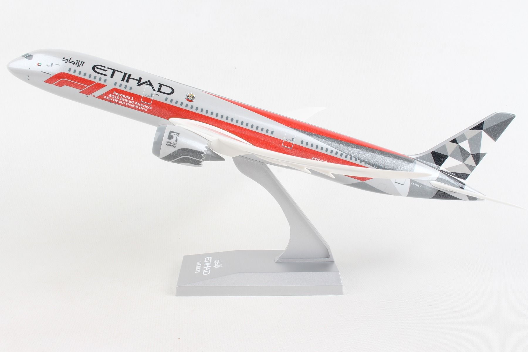 ScaleModelStore.com :: Skymarks 1:200 - SKR1005 - Etihad Airways