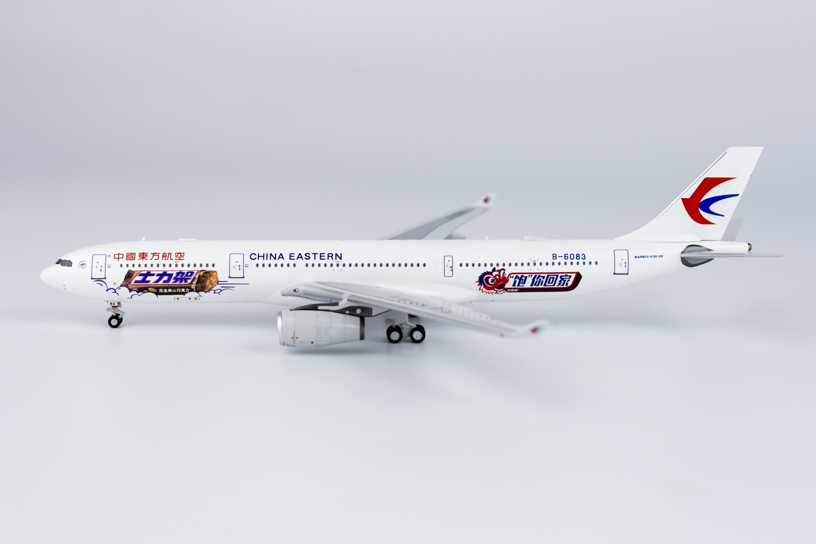 ScaleModelStore.com :: NG Models 1:400 - 62035 - China Eastern