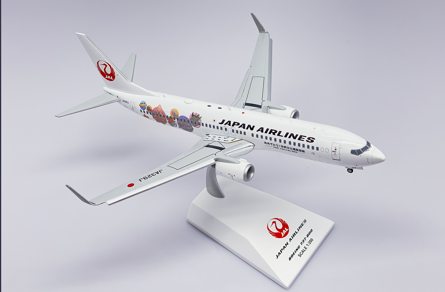 ScaleModelStore.com :: JC Wings 1:200 - SA2001A - Japan Airlines
