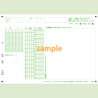 デジタル採点シートマークシートはスキャネットシート