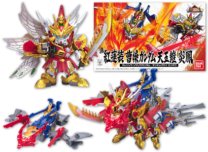 商品情報｜SDガンダム三国伝 BraveBattleWarriors