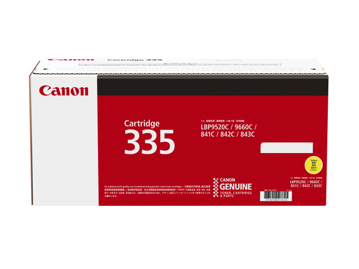 純正トナーカートリッジ335（イエロー）: 日用品 - 蛙屋