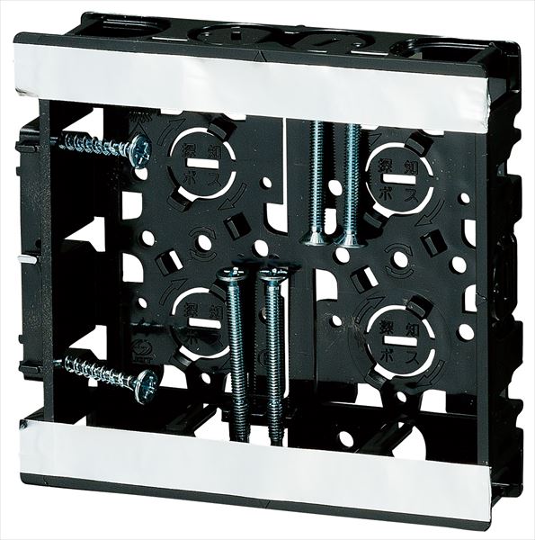 SBS-W 浅形スライドボックス: 電設用資材 - 蛙屋